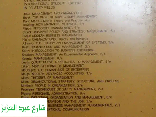 كتب محاسبة إنجليزية احترافية:  دعم دراستك ومسيرتك المهنية