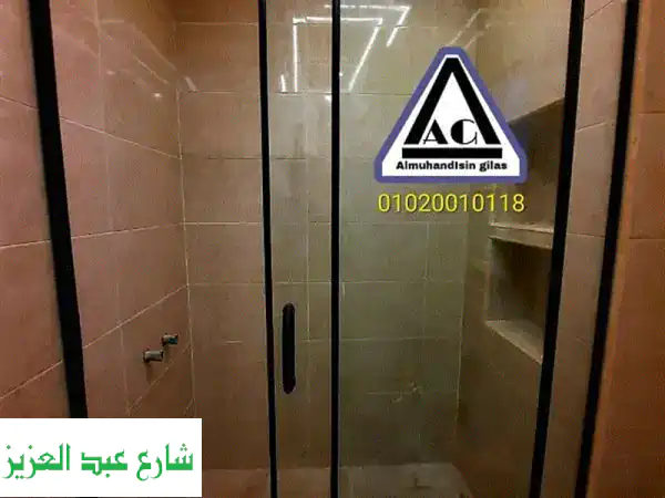 كابينه شاور للحمام