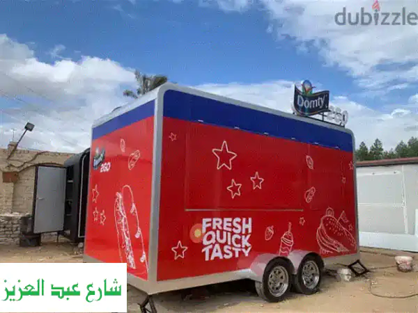 حاوية مطعم متنقلة (فود تراك) جاهزة للعمل - أفضل سعر!