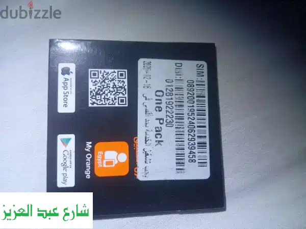 خط اورانج مميز للبيع - رقم 01281922230 - فرصة ذهبية!