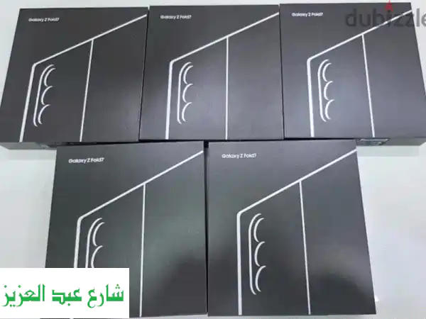 اشترِ هاتف Samsung Fold 7 الجديد أو المستعمل بسعر مميز! 📱