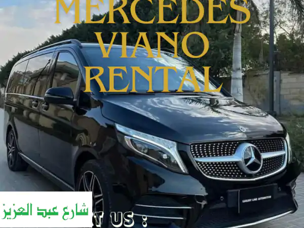 تأجير مرسيدس فيانو للأحداث الخاصة مرسيدس فيانو...