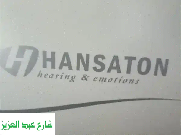سمّاعة أذن طبية جديدة في عين شمس - حلول مبتكرة...
