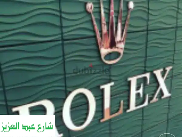 بأعلى سعر نقدًا! نُشتري ساعات Rolex وساعاتك...