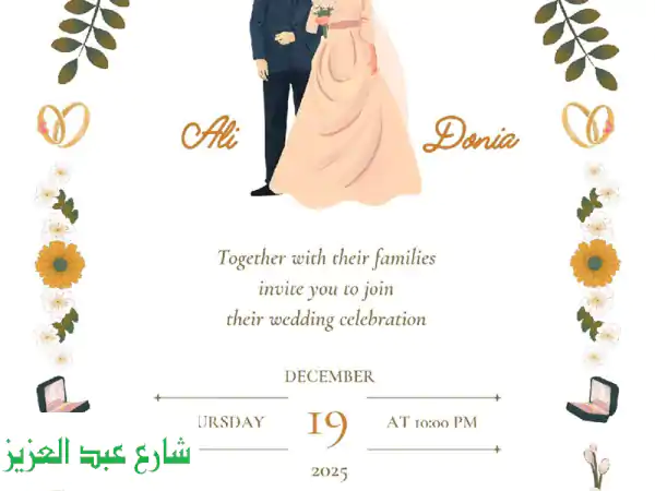 لو عندك مشروع وعاوز تعمل لوجو مميز أو مدرس عاوز تعمل شهادة تقدير مميزة أو كافية أو مطعم وحابب تعمل ...