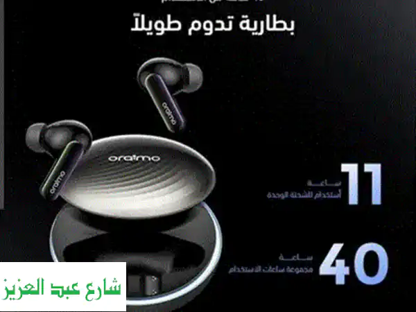 سماعه