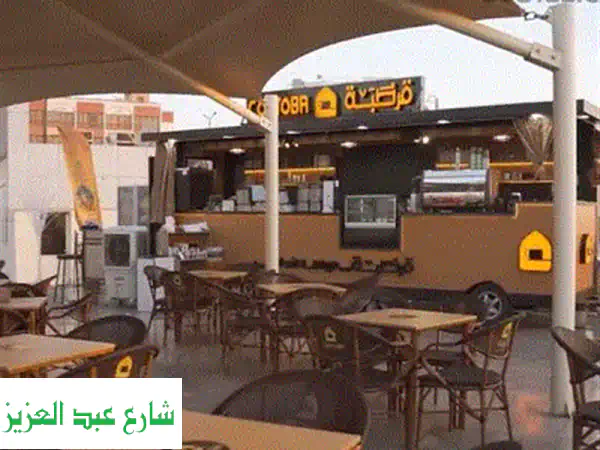 حاوية مطعم متنقلة (فود ترك) جاهزة للعمل - أعلى جودة وأسرع تنفيذ!