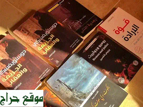 ? عروض مذهلة! كتب إنجليزية للأطفال والناشئة - تعلم اللغة الإنجليزية بسهولة!