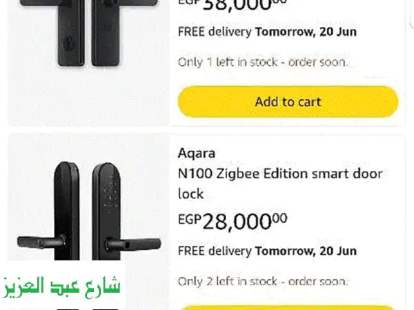 أقفال أبواب ذكية Aqara من أمازون: أمان وراحة بال لا تُقاوَم!