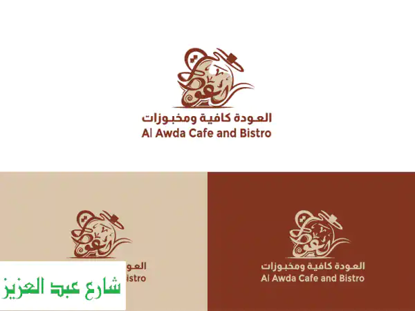 تصميم شعارات وهوية بصرية احترافية مبتكرة - اجعل علامتك التجارية لا تُنسى!