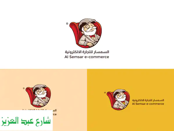 تصميم شعارات وهوية بصرية احترافية مبتكرة - اجعل...