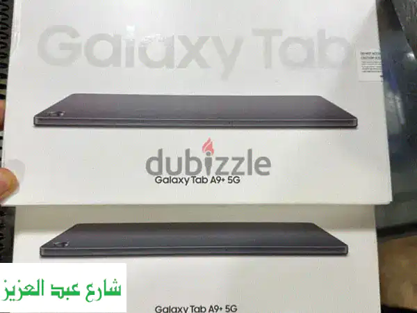 Galaxy Tab A9 Plus 5G (128GB) أسود - جديد بكامل علبته! ضمان شهر