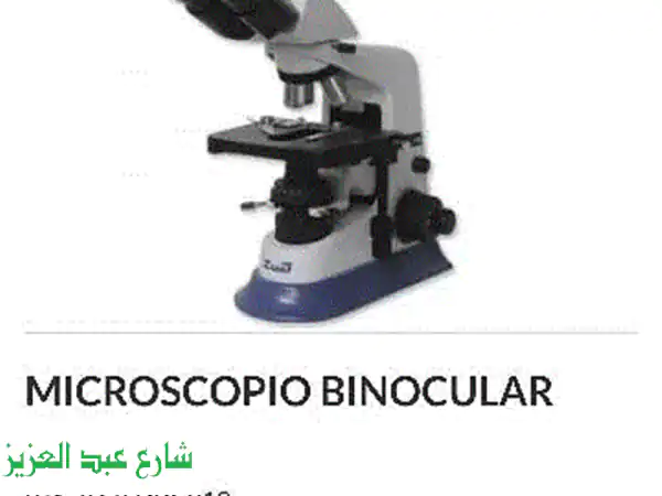 مجهر ثنائي العينين إسباني الصنع - دقة عالية...