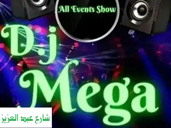 وحش الدي جي في مصر 🎧🔥 احجز حفلتك الآن لعيد الفطر! 🎉