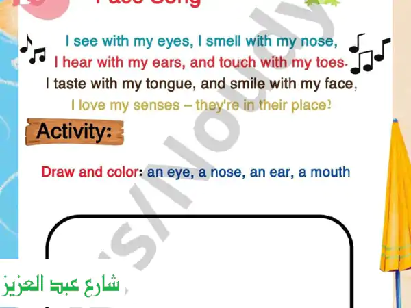 ملازم تعليمية احترافية على Canva: جذّبي طلابك بتصاميم مميزة!
