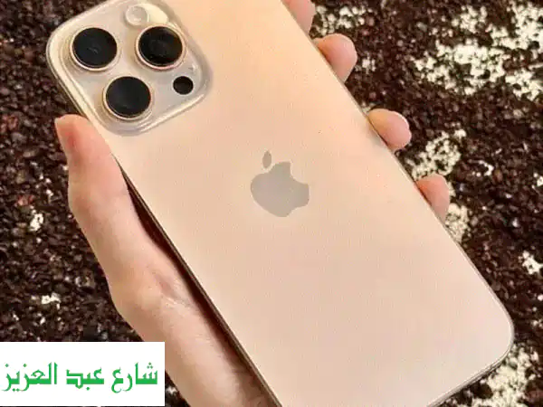 iPhone 16 Pro Max: سعر لا يُصدق! 🤯  (عرض محدود حتى نهاية يوليو)