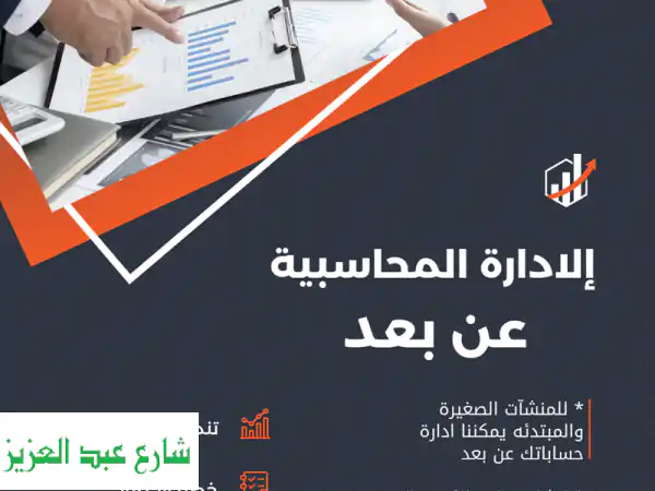 فواتير إلكترونية معتمدة من هيئة الزكاة والضريبة -...