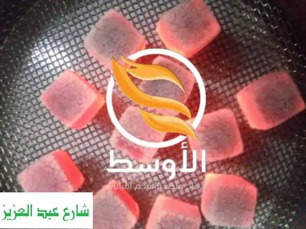 فحم مكعبات فاخر:  أفضل جودة وأعلى كفاءة - عروض جملة مميزة!