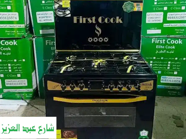 بوتاجاز رويال كوك 👑 - عرض خاص 48 ساعة فقط! 6999 جنيه فقط!