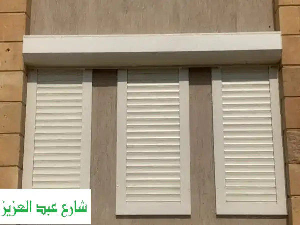 شيش حصيرة فاخر: تشطيب سهل، متانة أوروبية، أناقة بيتك
