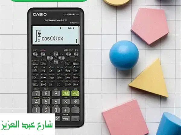 وفر وقتك وجهدك! آلة حاسبة متطورة + ترابيزة خشبية...