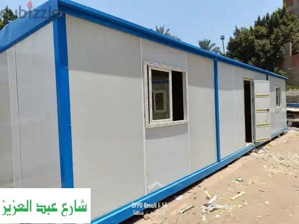 كرفان للبيع - جودة عالية، سعر مميز، مقاسات حسب الطلب!