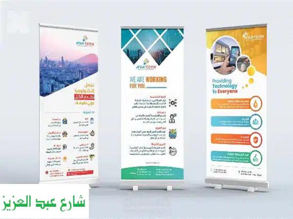 رول أب احترافي بسعر لا يُصدق! 1150 جنيه فقط من...
