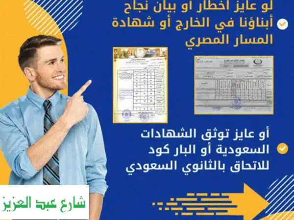 توثيق وشهاداتك.. أسرع وأسهل مع مكتب فيرا! 🥇
