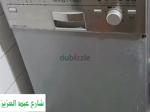 غسالة أطباق يونيفرسال موتور - فرصة رائعة بسعر مميز!