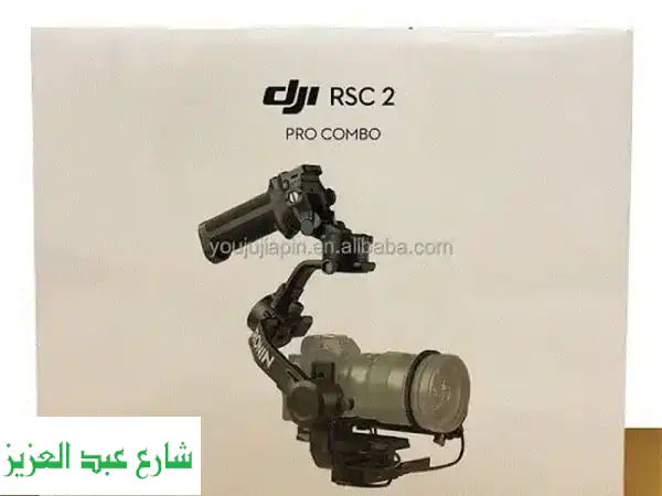 Ronin RSC 2 Pro Combo - كالجديد! بيع لأسباب شخصية