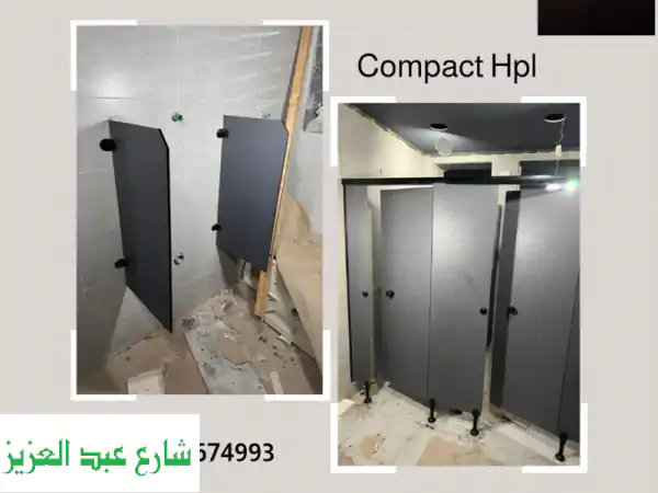 قواطع وحمامات فاخرة من الكومباكت HPL - رويال ستون