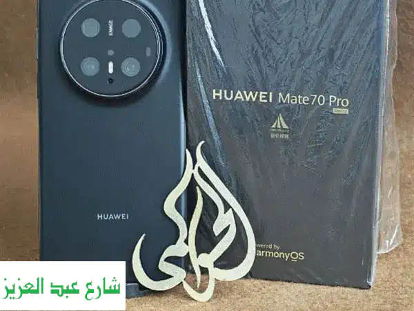 هواوي ميت 70 برو: هاتف ذكي عملاق -  أداء خارق،...