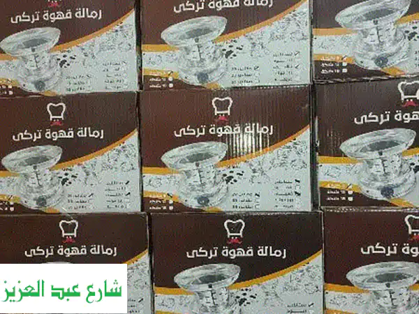فحم حجري ممتاز + معدات مطاعم وكافيهات - شحن...