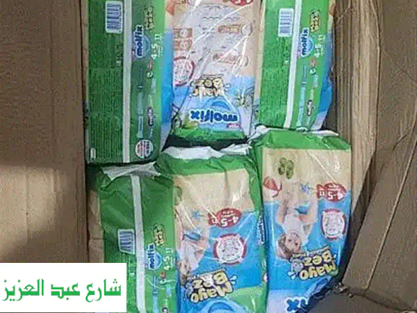 حفاضات مولفكس للأطفال: حماية مثالية للاستمتاع بالبحر! ☀️🌊