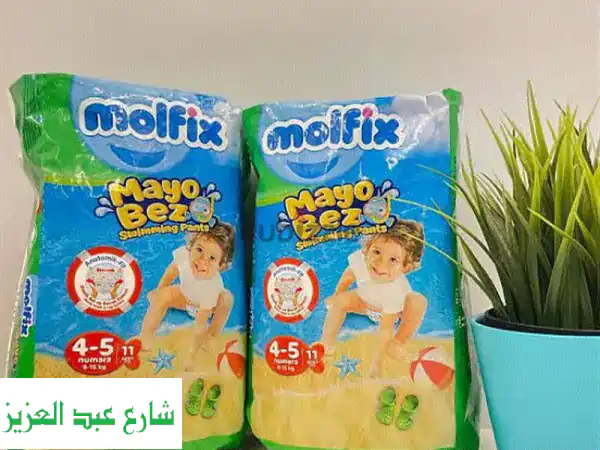 حفاضات مولفكس للأطفال: حماية مثالية للاستمتاع...