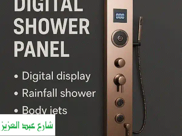 شاور بانل MH ديچيتال فاخرu002 F شاشة LED – شلال –...