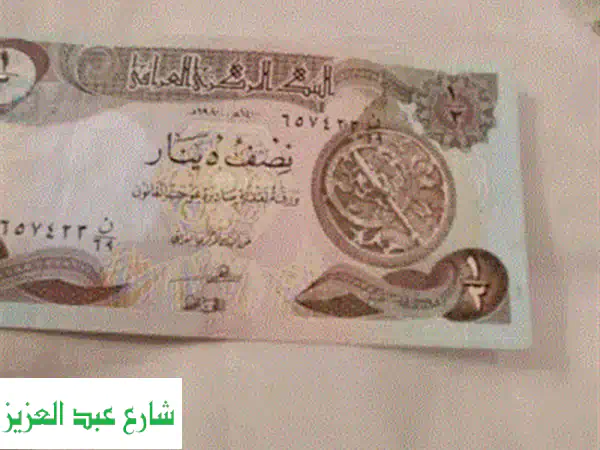 10 قروش اتفاقيه السلام بين مصر وإسرائيل