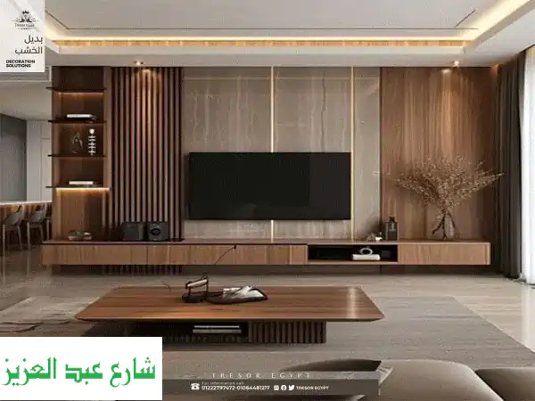 تجديد منزلك أو مكتبك بسهولة مع Tresor Group: بدائل الخشب والرخام الفاخرة