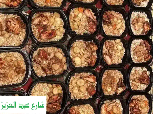 أشهى أطباق الطعام المنزلي - وجبات حفلاتك وأفراحك...