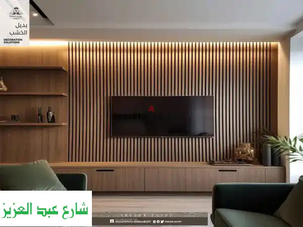 تجديد منزلك أو مكتبك بسهولة مع Tresor Group: بدائل...