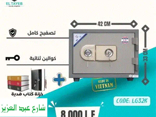 خزينة ليجند LGD60: أمان متين وعروض لا تُفوّت!