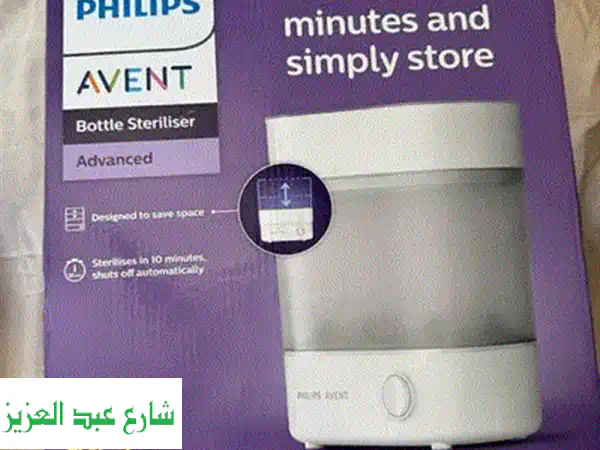 مضخة حليب فيليبس أفنت جديدة كلياً - لم تُستخدم!  وفرِ المال و الوقت!