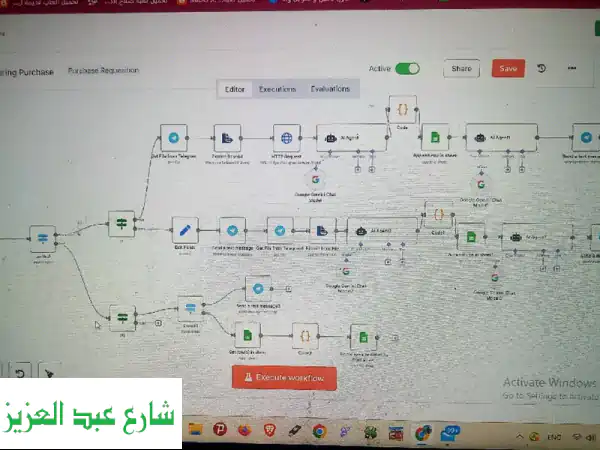 ودّع الفوضى، ورحّب بالكفاءة! بوت ذكي لإدارة الطلبات