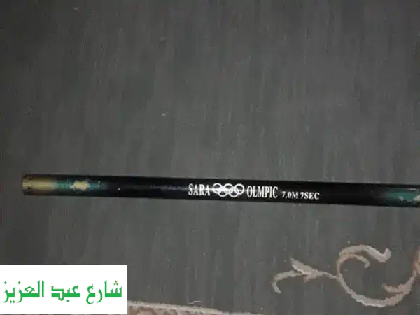 بوصة يدوي 7 متر للصيد: قوة احترافية في متناول يديك!