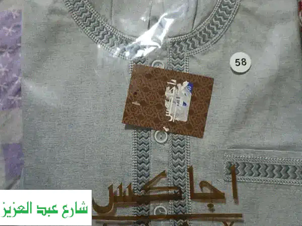 عباية رجالية أنيقة - قطن ناعم ومريح - مقاس 58 - جديدة بكيسها!