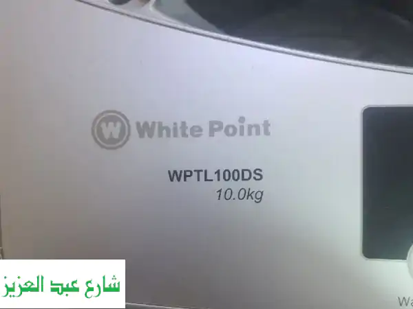 غسالة وايت بوينت أوتوماتيك 10 كيلو - كالجديدة! فرصة...
