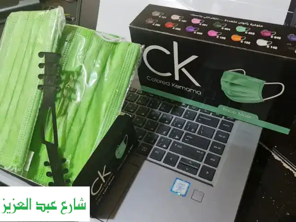 تصفية نهائية! 2000 علبة كمامات ملونة - فرصة ذهبية للتجار!