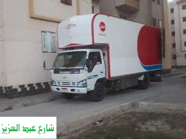 نقل عفشك بأمان مع بي أمان: شحن أثاث وبضائع في...