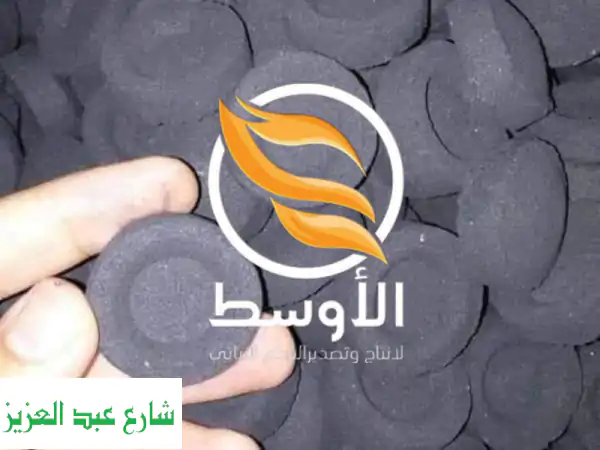 الفحم الصناعي: سرّ نكهة مميزة وبيئة نظيفة لمطعمك