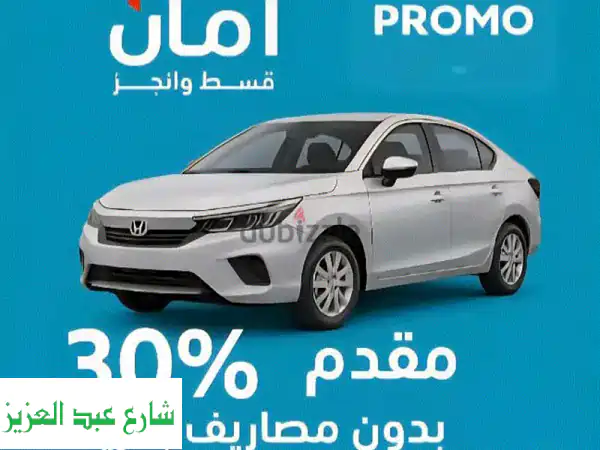 تمويل سياراتك الملاكية أو الثقيلة بأسهل طريقة!...